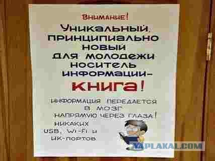 Юмор в картинках и без