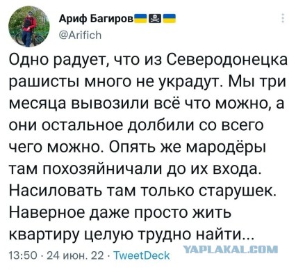 Двойные стандарты