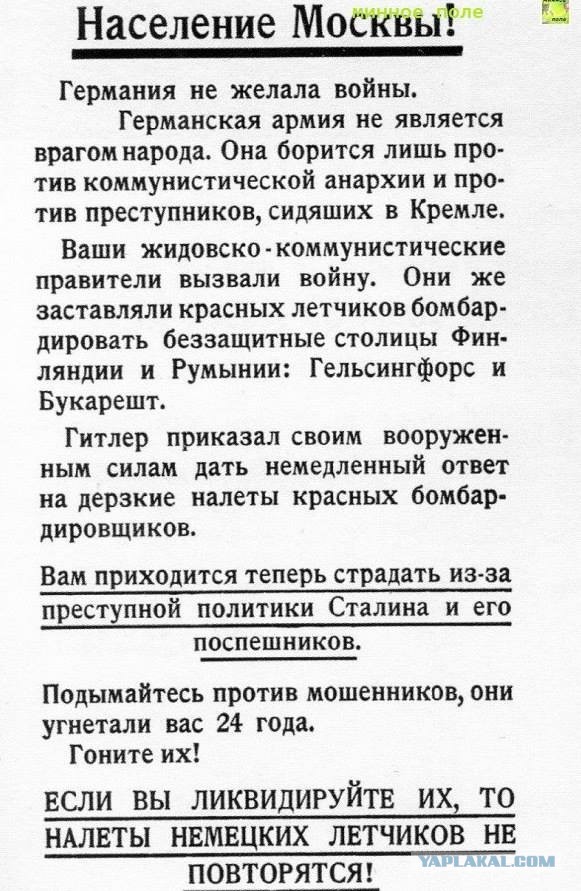Враг был изгнан из Кремля, а затем из Москвы...