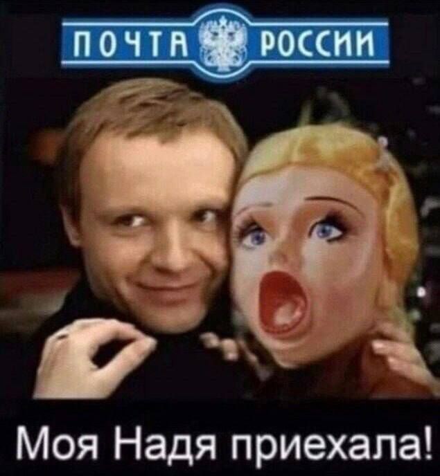 Нуштош 08.11.2023