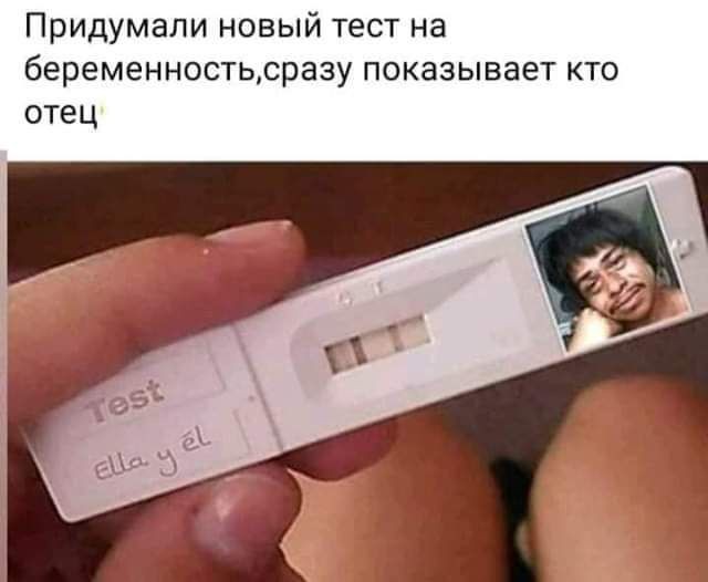Забавные комментарии из социальных сетей (20.11.23)