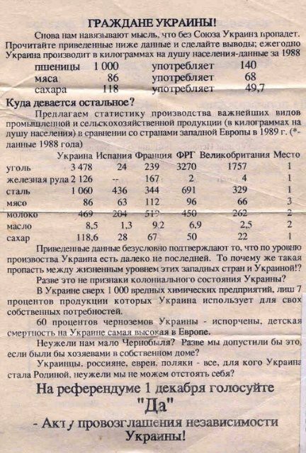 Арахамия: РФ была готова прекратить бои весной 2022 года при нейтралитете Украины.