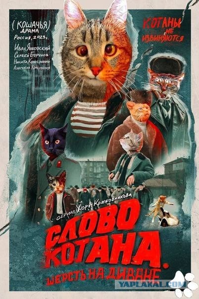 Актуальное