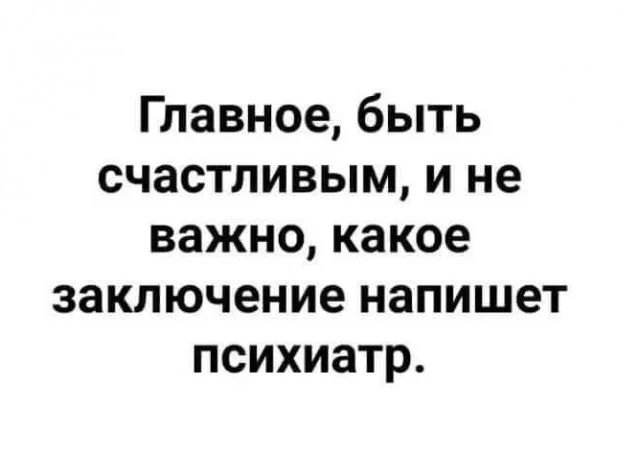Прикольные и просто красивые картинки 16.02.2024