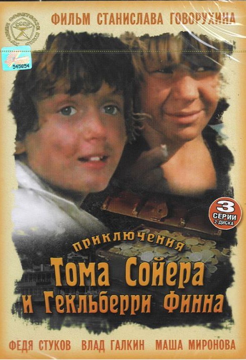 "Одесская киностудия" - и сердце начинало биться чаще. Список из 6 лучших фильмов. Не только мое поколение помнит эти фильмы