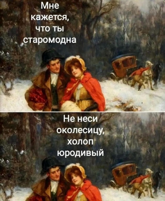 Завалялось тут случайно немного забавных картинок