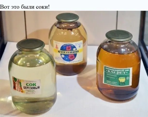 Впереди отдых! Пора накатить и ностальгнуть )