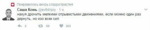 Не можешь пить (с*ать) - не пей (не мучай *опу)