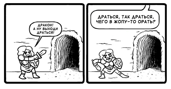 Созданы друг для друга