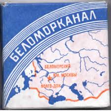 Первые кадры с места прорыва на Беломорканале