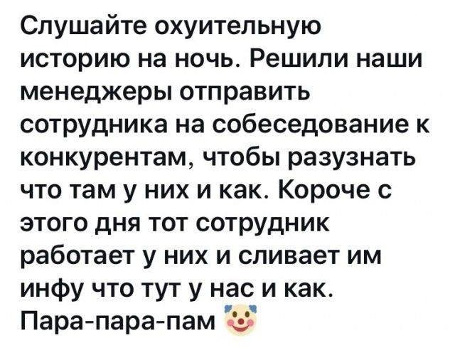 Всего понемногу. От 31.07