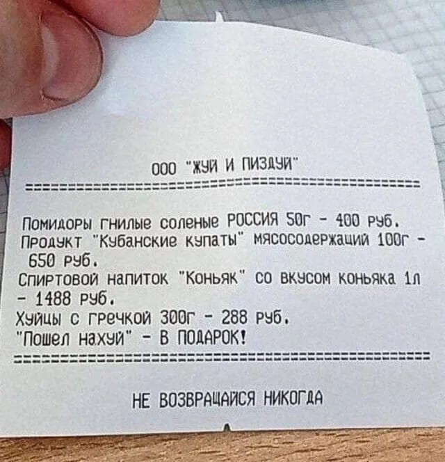 Маленькая пятница