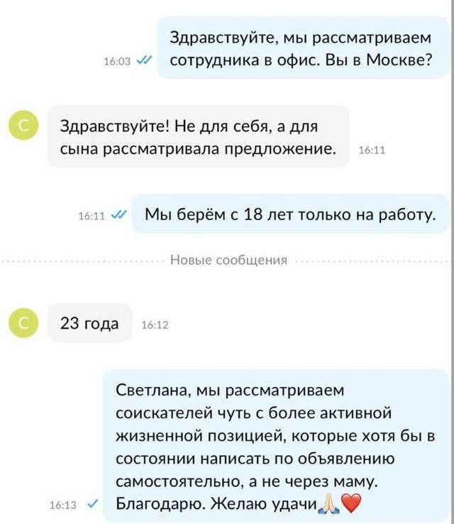 Всего понемногу. От 27.09.24