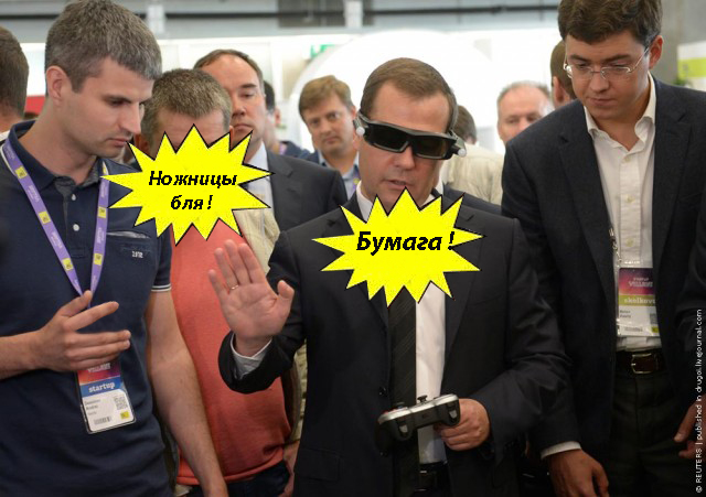Фотожаба: очки