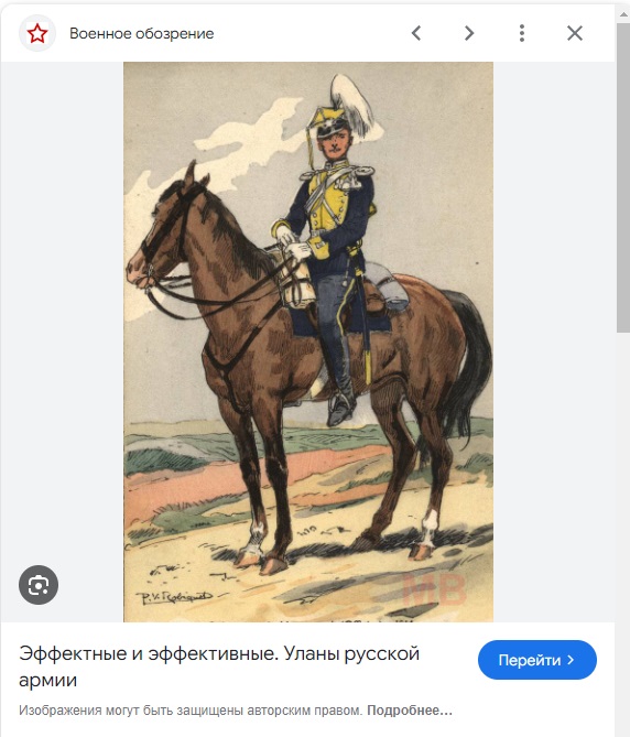 Помогите определить военных Царской армии