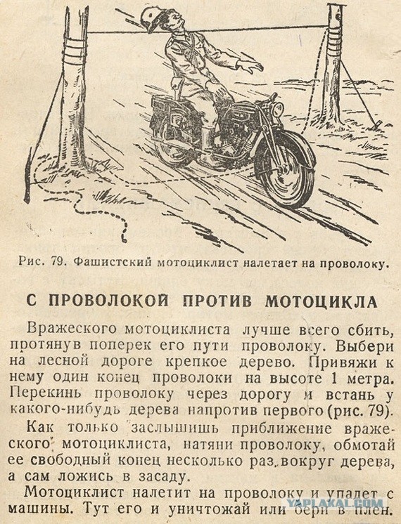 В лесах Подмосковья появились ловушки для мотогонщиков