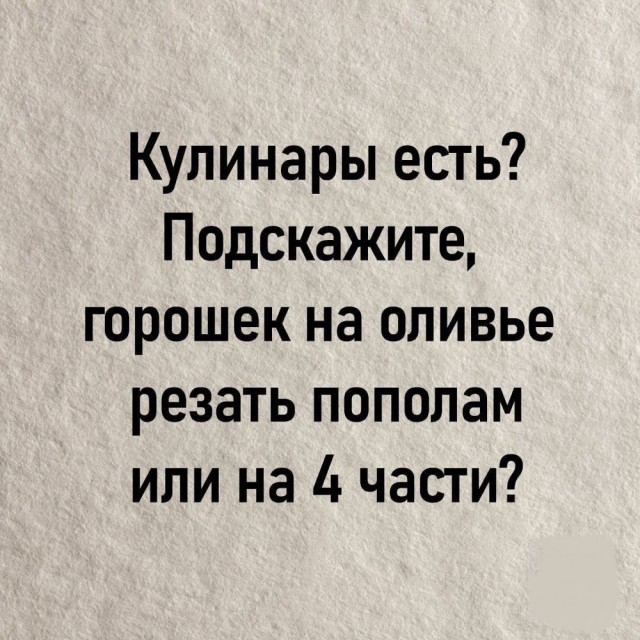 Сброс балласта. Картинки