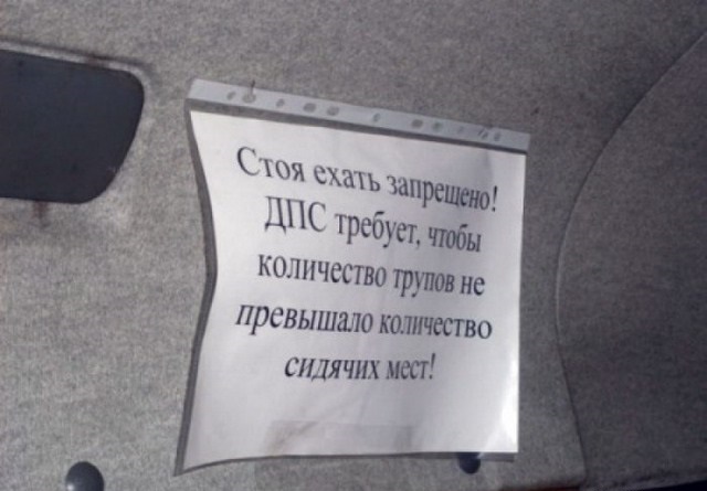 25 картинок от начальника автопарка