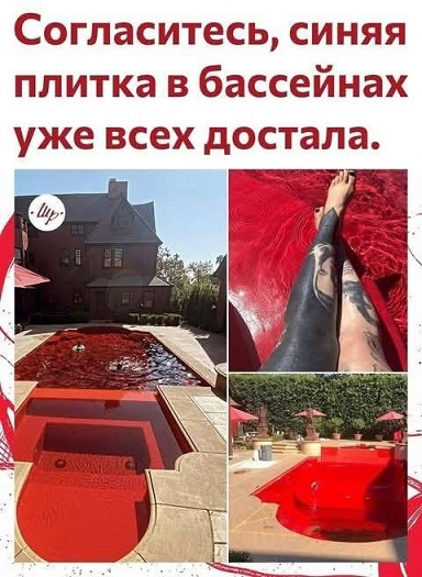 Если чувствуешь недомогание