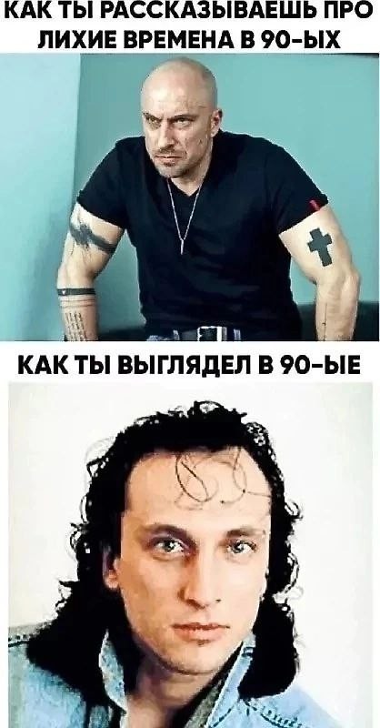 Интересные фотографии 1990 -х 02.03.25