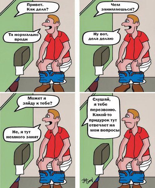 Об этом. Деликатная тема