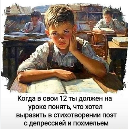 Чему на самом деле учит школа: подчинение, бесправие, эйджизм