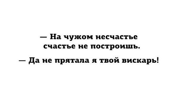Пост алкогольного юмора на выходные