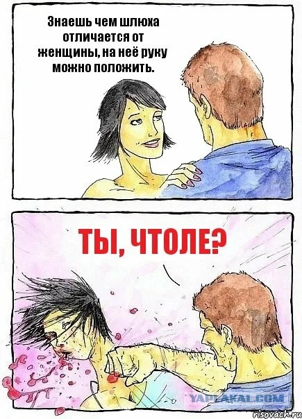 «Я тебе шею переломаю»: в Москве проститутки набросились на парня из-за того, что он не пропустил их на проезжей части.