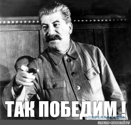 Хз,