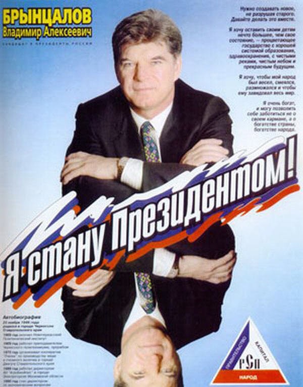 Интересные фотографии 1990 -х 29.06.25