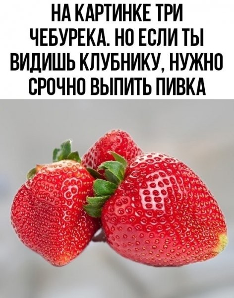 Для настроения