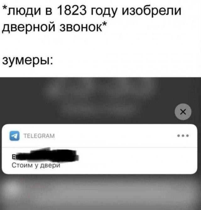 Картинки из ТГ чатов 2