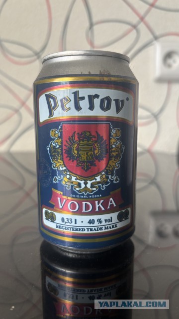 Банки из под водки 90х
