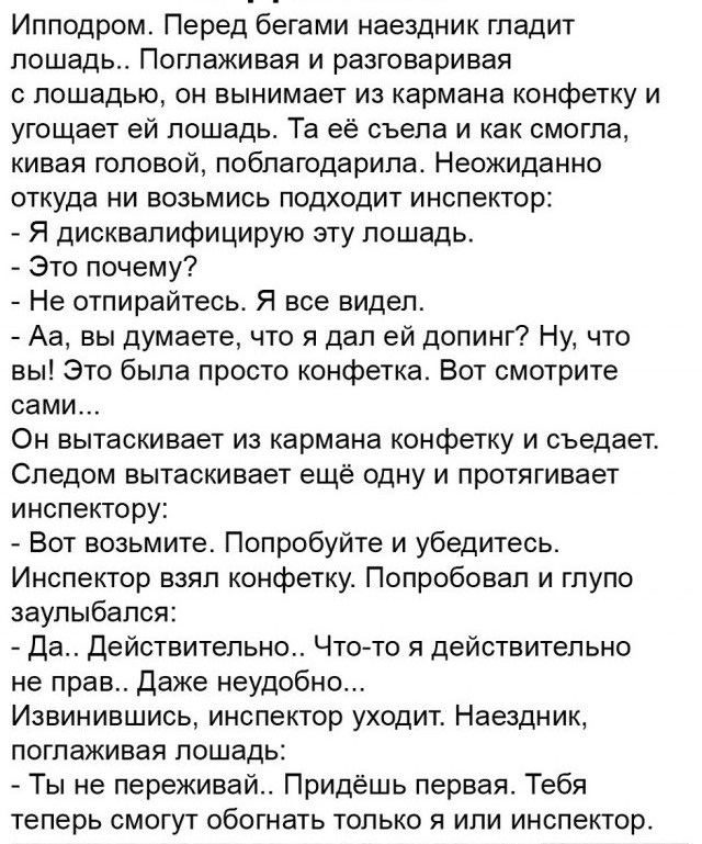Веселые картинки в понедельник (13.10)