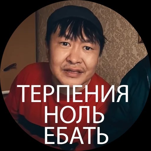 Зона комфорта