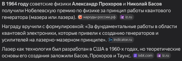 По следам инопланетных технологий