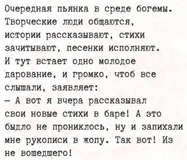 Маленькая пятница 19.11