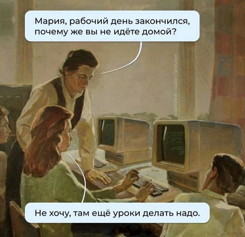 Носи с честью!