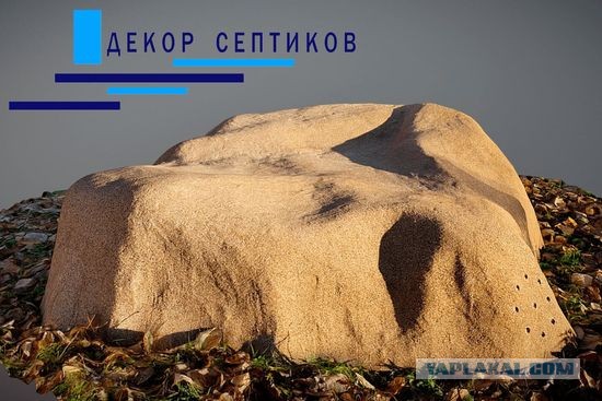 Красивая фотка на фоне Огромного булыжника на Луне.