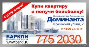 Купи квартиру за 2,6 млрд и получи Rolls‑Royce в подарок