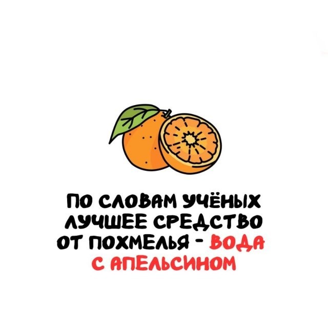 Интересные и короткие факты на все случаи жизни 19.04.26