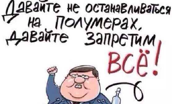 В России допустили пожизненный запрет на курение для родившихся после 2008 года