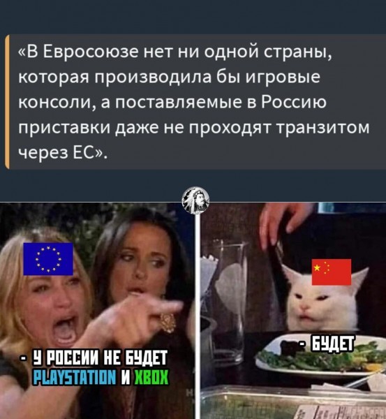 Негодования пост