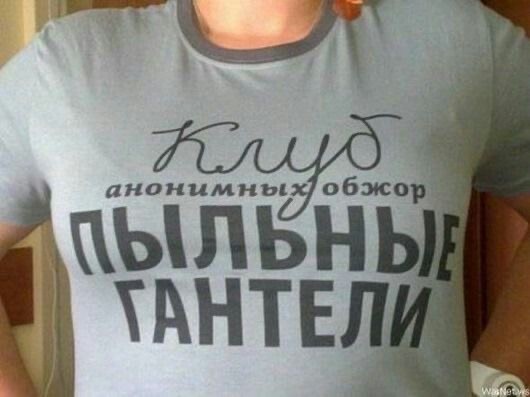 Воскресные картинки