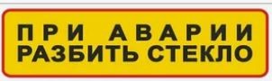 Закрылась крышка
