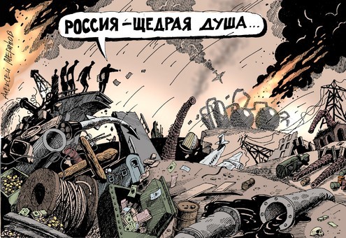 *БАЯН*Демарш, раскачка и прогрев в одном флаконе