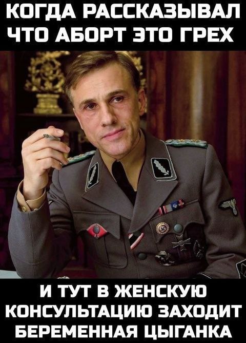 Клянусь детьми