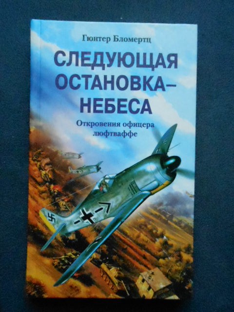Когда голод сильнее идеологии