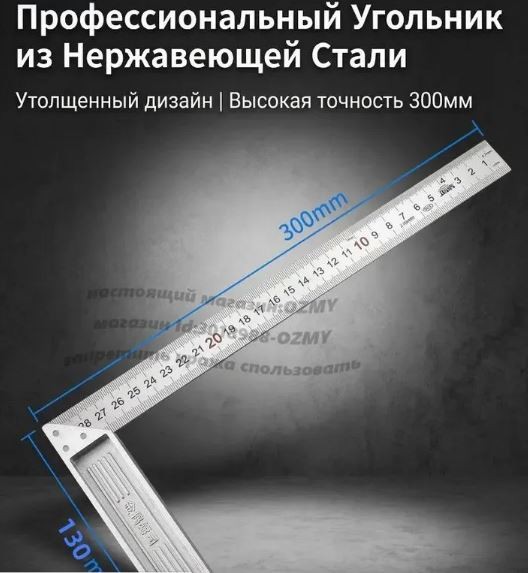Премиальное качество