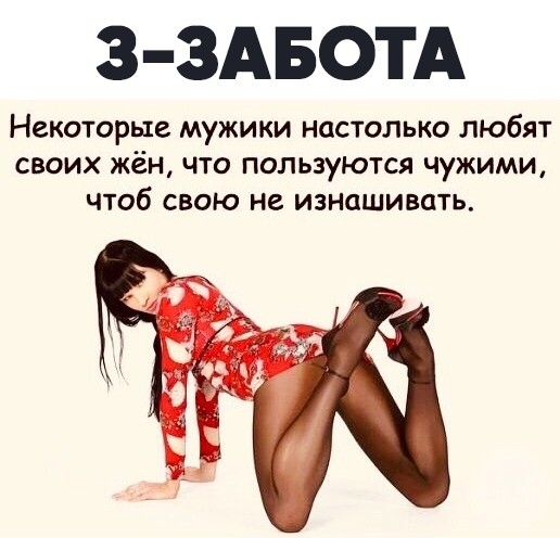 Контент для невзыскательной аудитории